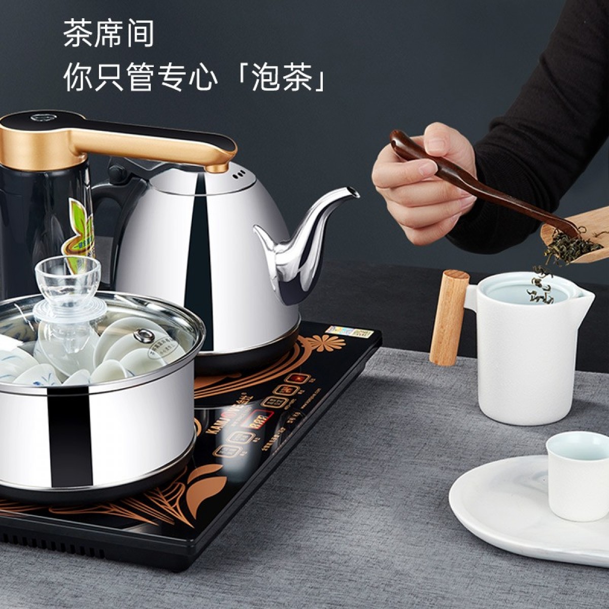 金灶（KAMJOVE） 自动上水壶电茶壶全智能自动上水电热水壶电热水壶茶台烧水壶恒温壶开水壶 K8