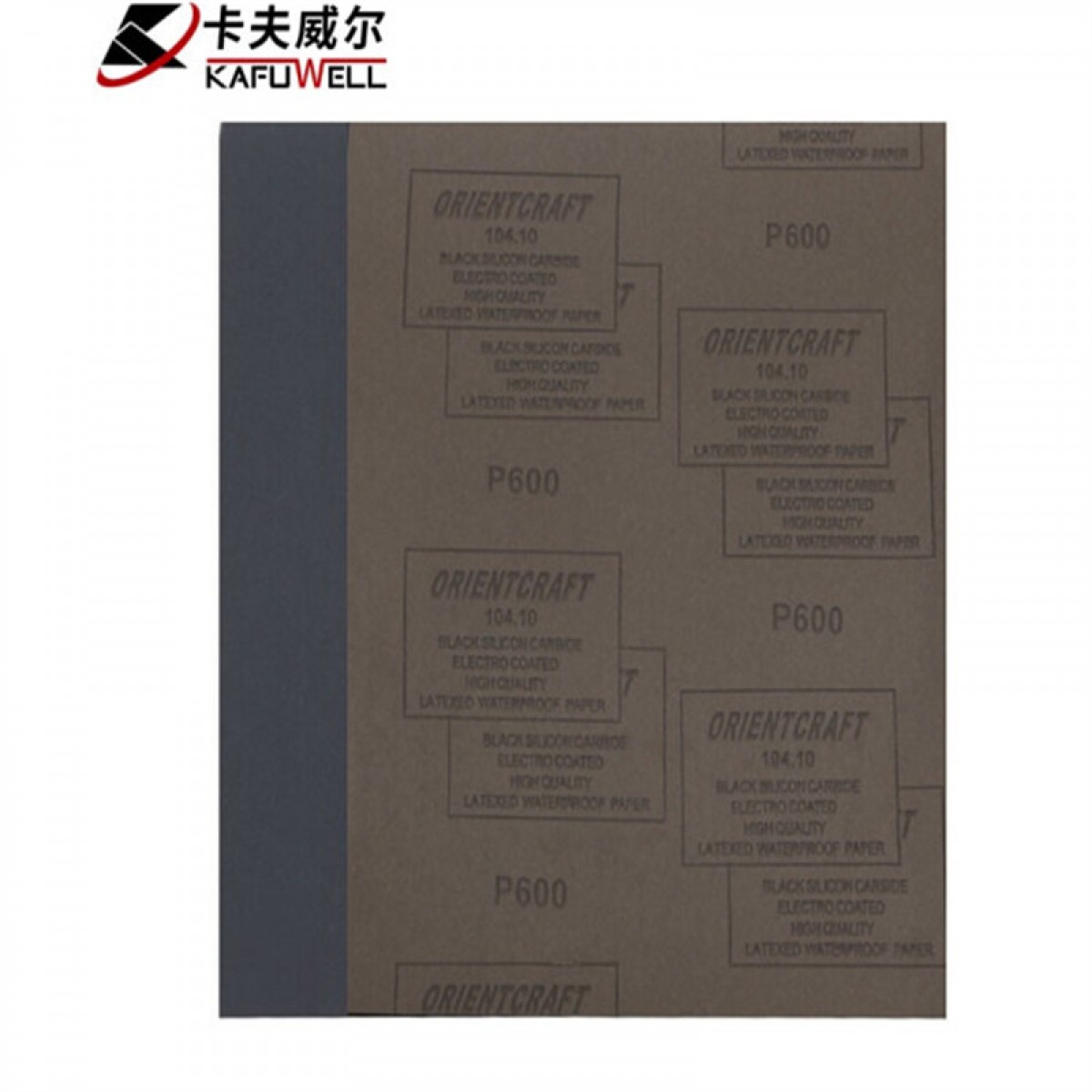 卡夫威尔 砂纸乳胶纸基氧化铝干磨湿磨两用粗细砂纸多规格 10片装/袋（600目）YS3200 5袋起订 单位：袋