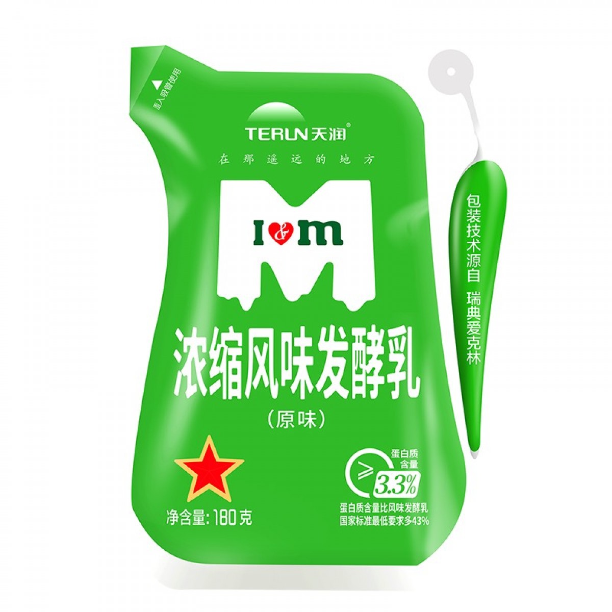天润（terun） 新疆天润浓缩原味酸奶整箱 网红风味发酵乳低温保鲜180g*12袋