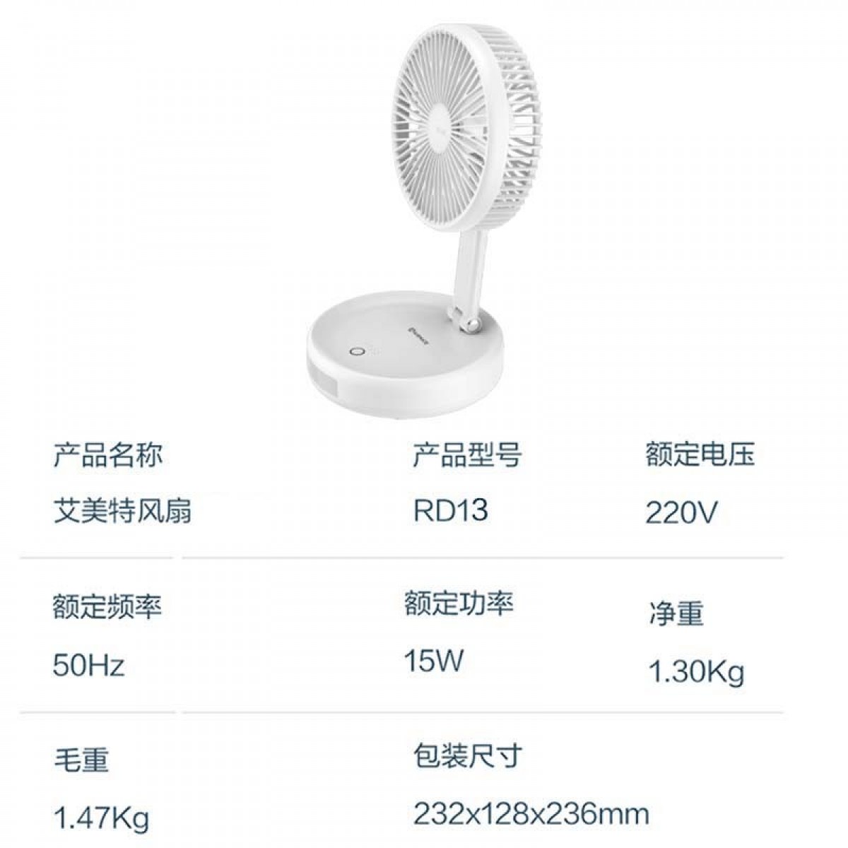 艾美特（AIRMATE） 折叠落地扇可伸缩usb无线小风扇充电长续航家用桌面迷你便携 【5叶+折叠+摇头+美妆镜+美妆灯】CM-RD14
