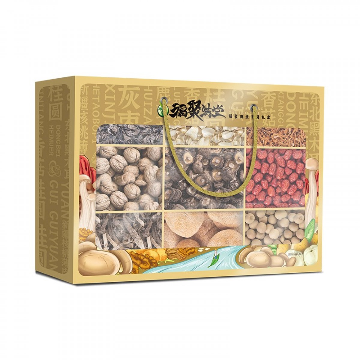 禾煜（HEYU） 山珍干货礼盒干菌 营养粥礼盒南北干货大礼包企业团购礼品菌菇送礼员工福利购礼盒 福聚满堂1215g