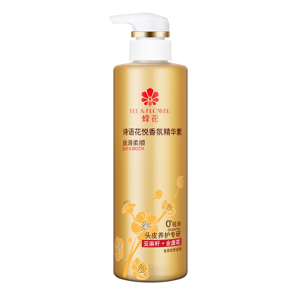 蜂花（BEE&FLOWER）诗语花悦香氛护发素 亚麻籽+金盏花 润发精华素（丝滑柔顺）480ml 单位：瓶 3瓶起订