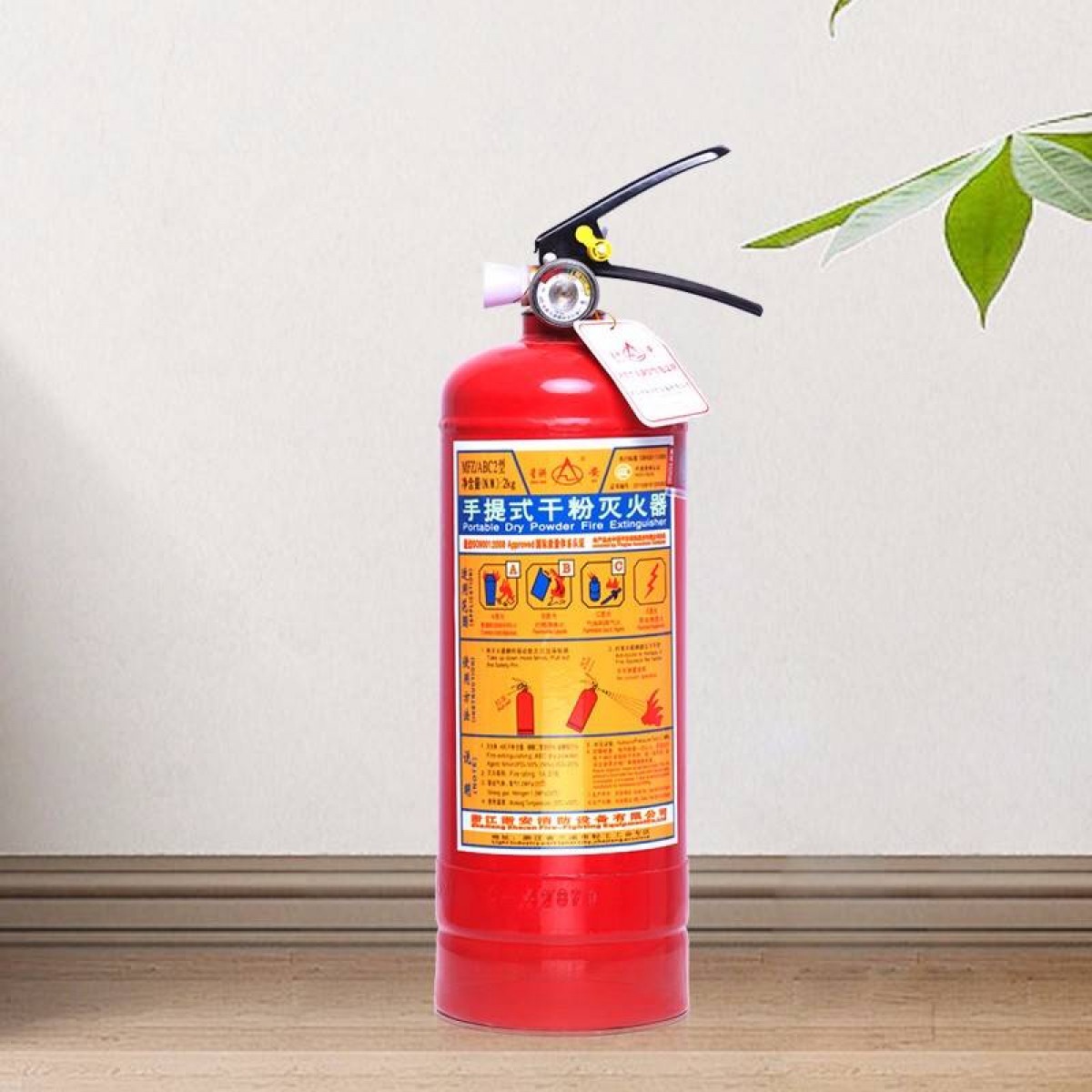 星浙安 灭火器 车载灭火器 干粉灭火器2公斤 家用商用灭火器2KG MFZ/ABC