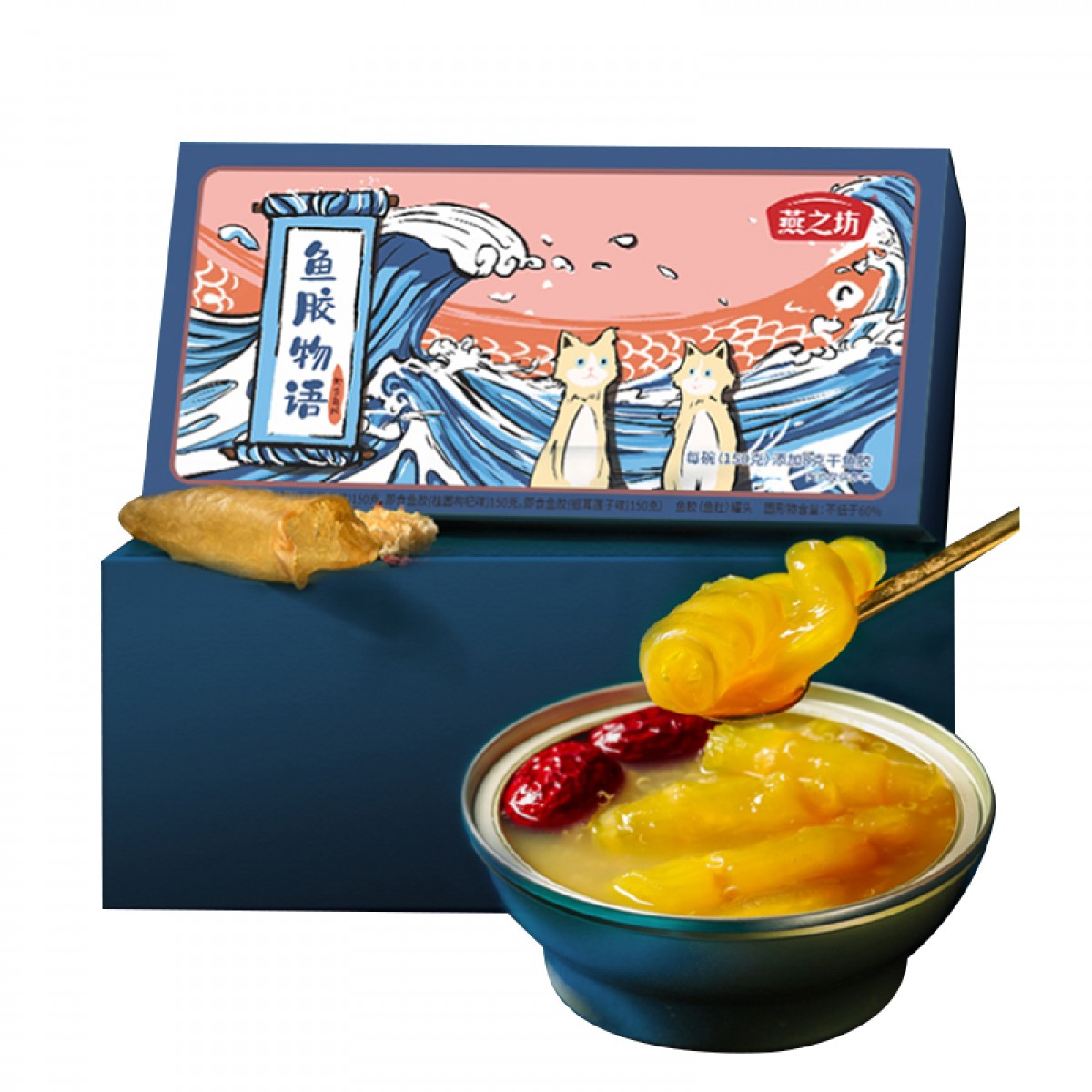 燕之坊 鱼胶物语450g 干货礼盒装 送礼孕妇营养滋补品（端午礼盒）
