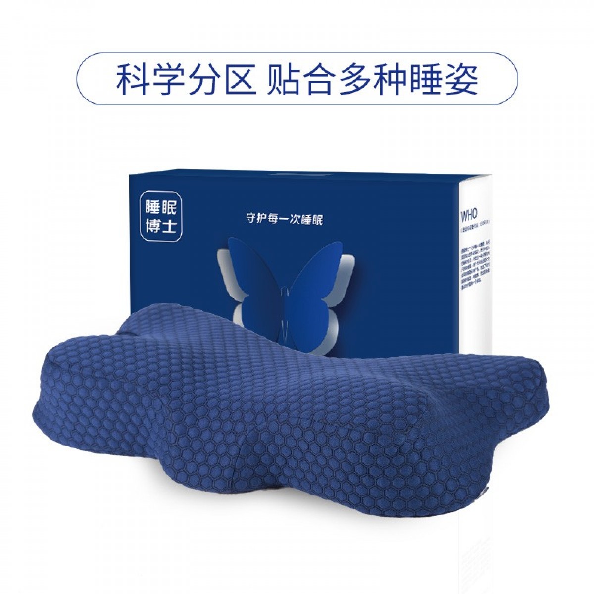 睡眠博士（AiSleep）枕芯记忆枕颈椎枕全方位慢回弹太空舱记忆棉枕头  偏低款 单位：个