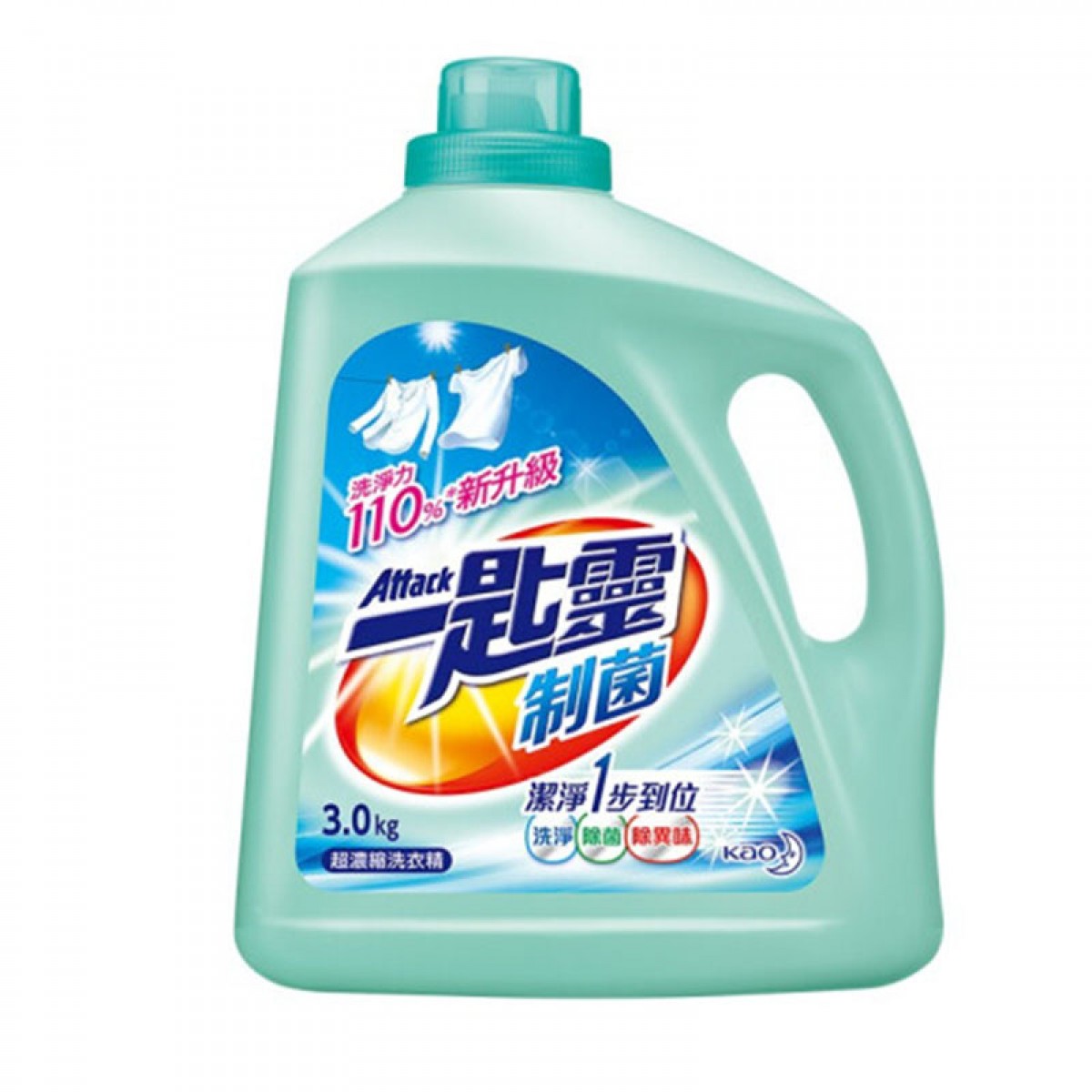 花王（KAO）进口一匙灵抑菌超浓缩洗衣液手洗机洗 除菌除垢型 3kg/瓶 深层洁净 持久留香