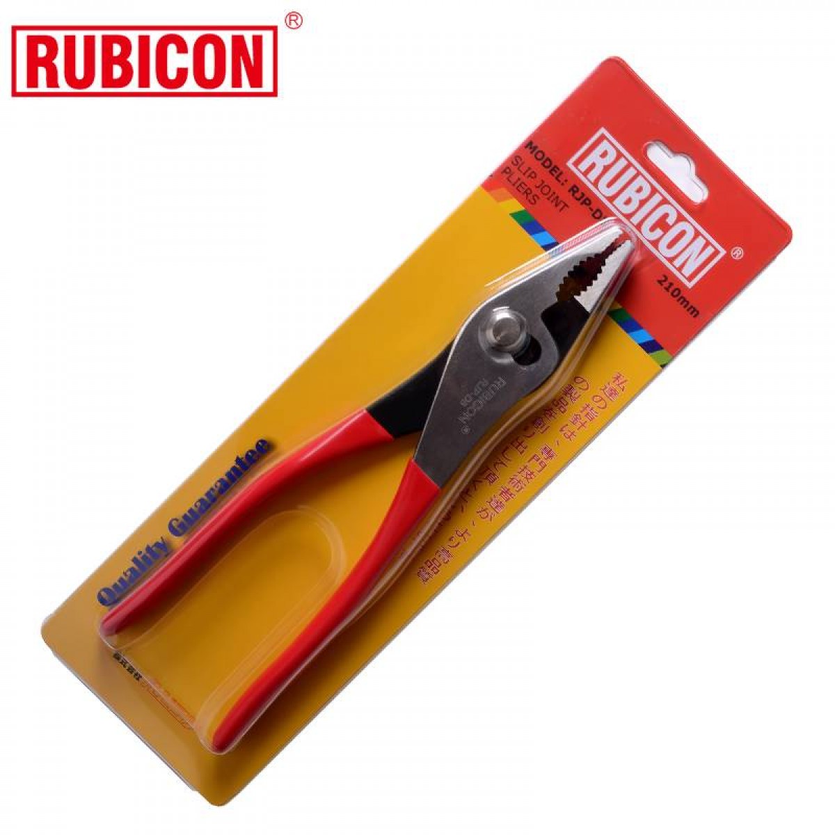 罗宾汉RUBICON 水泵钳鲤鱼钳多功能水管钳管子钳水龙头钳卫浴钳鱼尾钳鱼嘴钳汽修维修工具（RJP-D8 8寸鲤鱼钳）