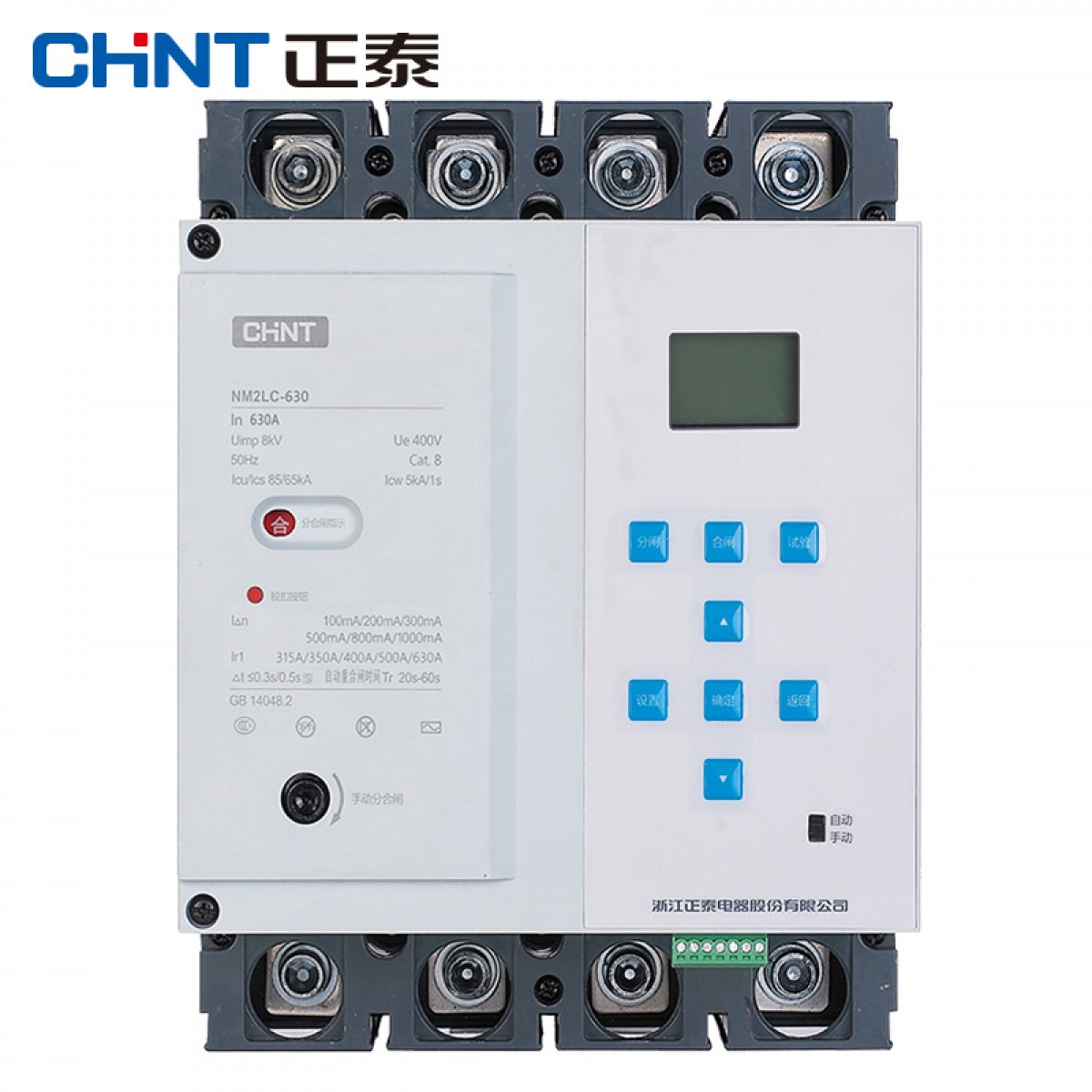 正泰 电器过载短路保护器 NM2LC-630/M 单位：个