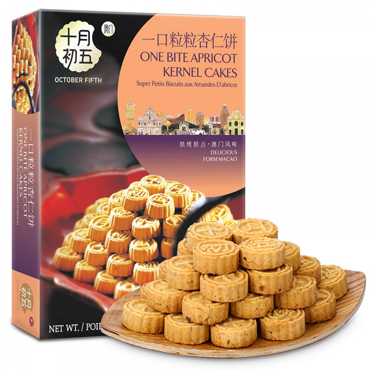 十月初五 一口粒粒杏仁饼 品味澳门 高端休闲零食饼干155g  10盒起订