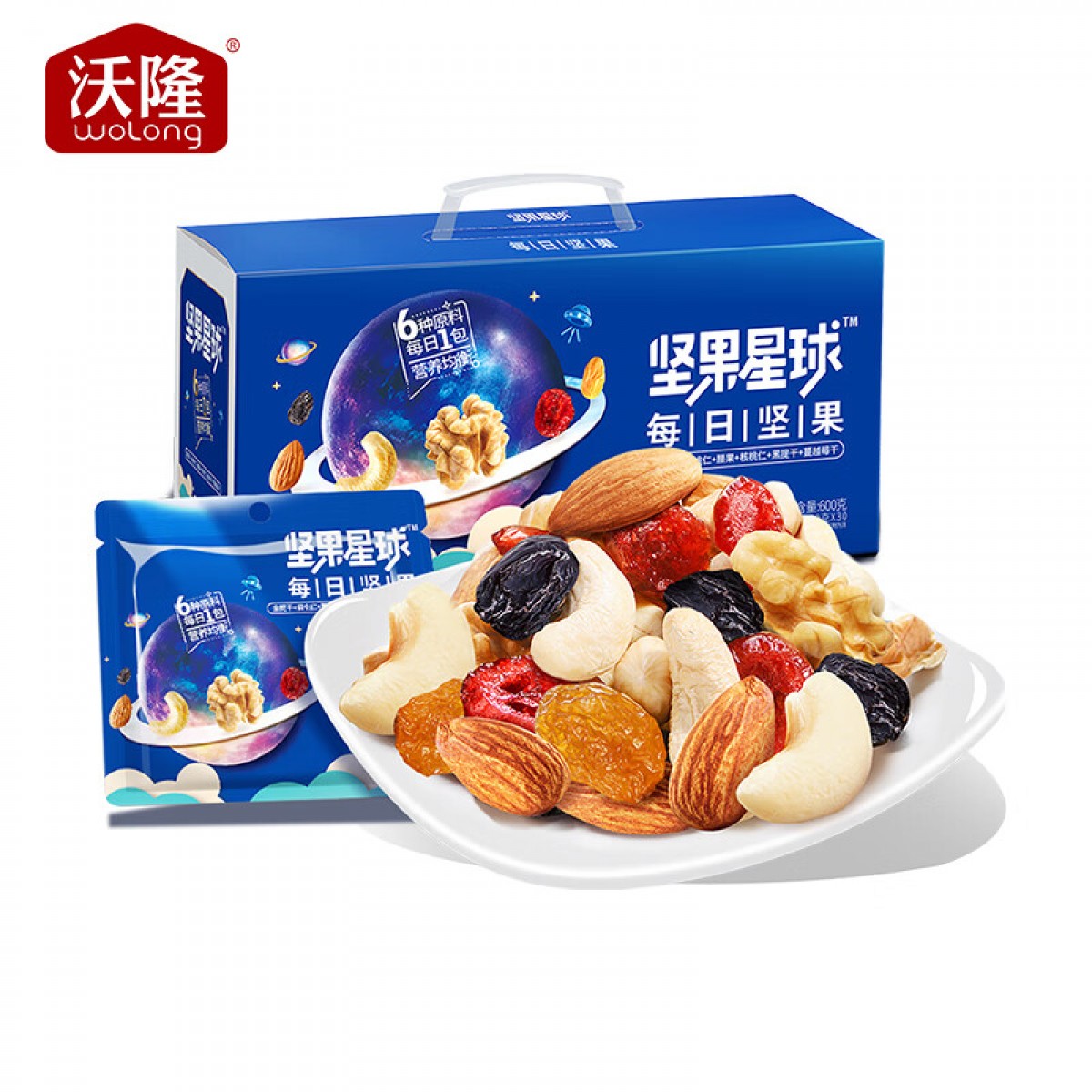 沃隆 每日坚果星球600g 混合干果仁零食大礼包