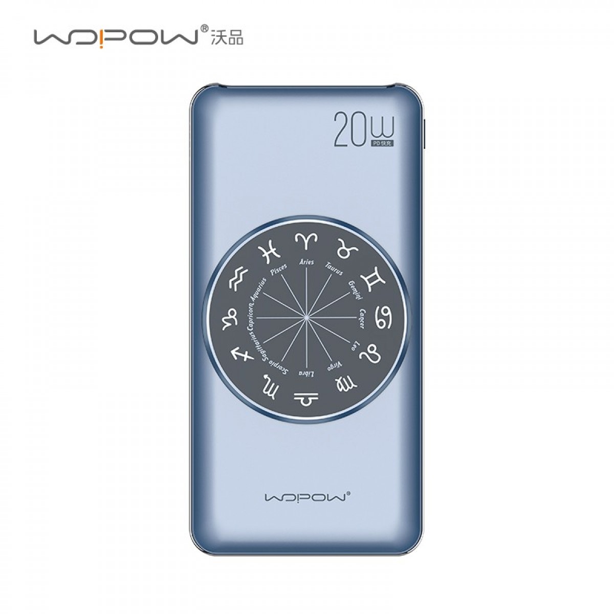 沃品 （WOPOW）SQ16磁吸无线充电宝自带双线PD快充便携移动电源 蓝色 10000mAh 单位：个