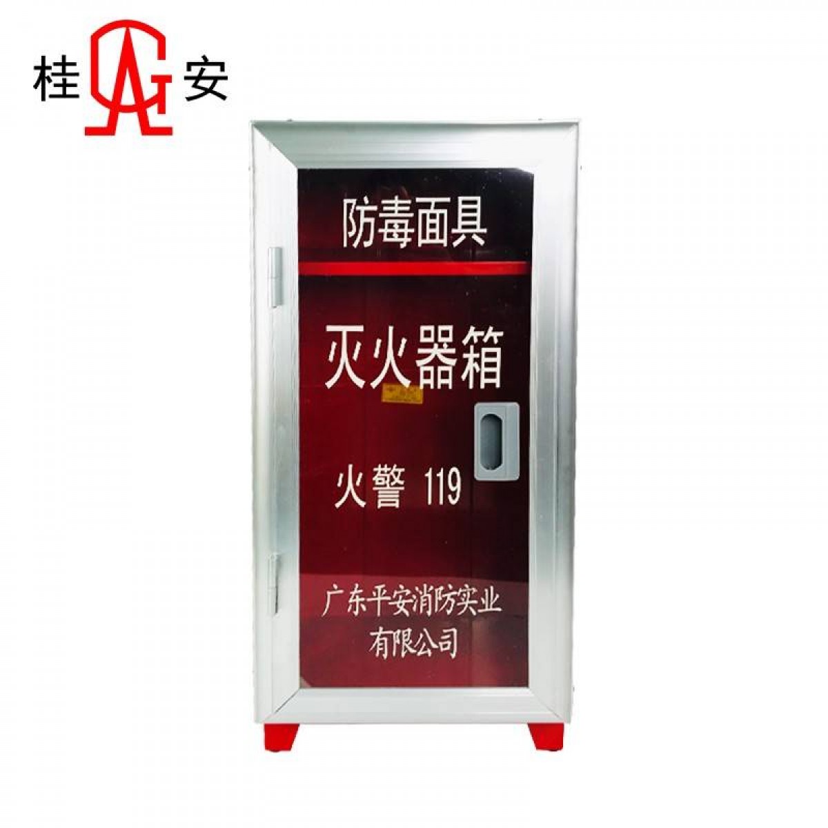 桂安 XMDKM8*2+2防毒面具灭火器组合箱贮藏箱灭火器8公斤两个装开门落地式 单位：个