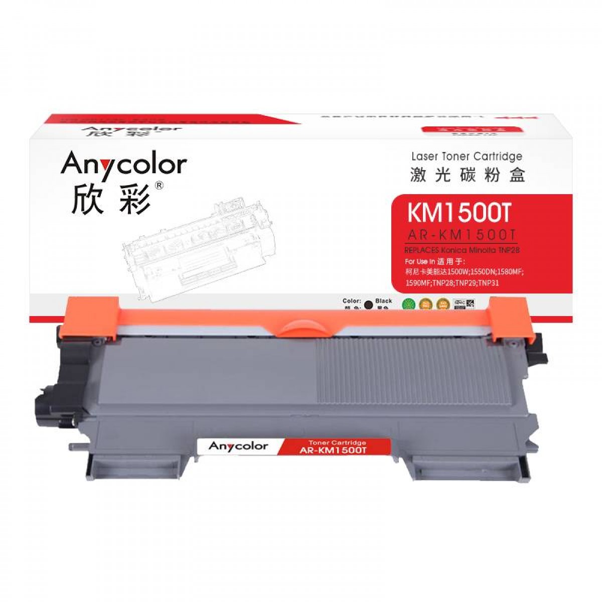 欣彩 AR-KM1500T 墨粉盒 适用柯尼卡美能达 bizhub 15 16 12P 1500W（黑色）