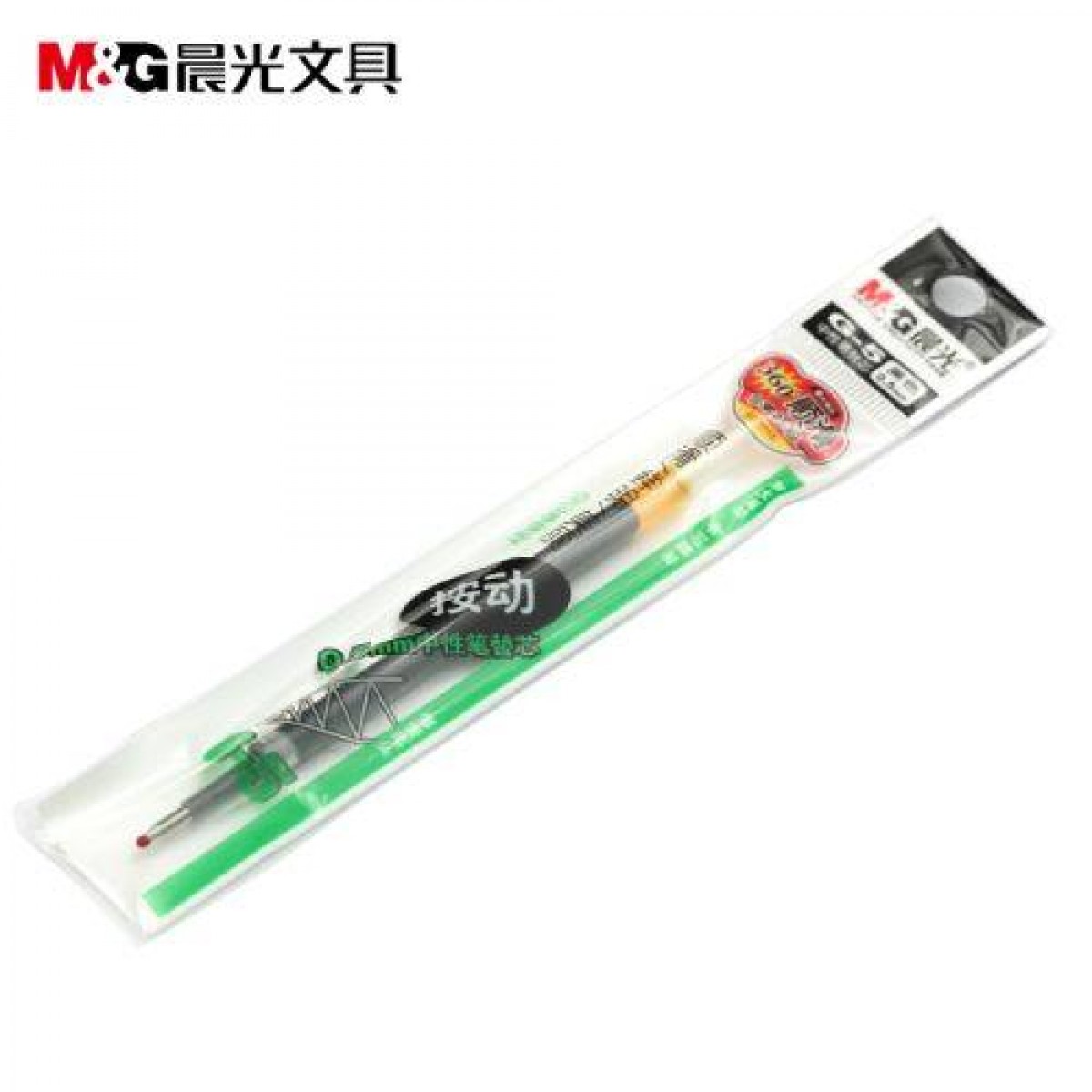 晨光(M&G) 文具 0.5mm按动中性替芯 单支装（20支/盒） G-5（黑色）