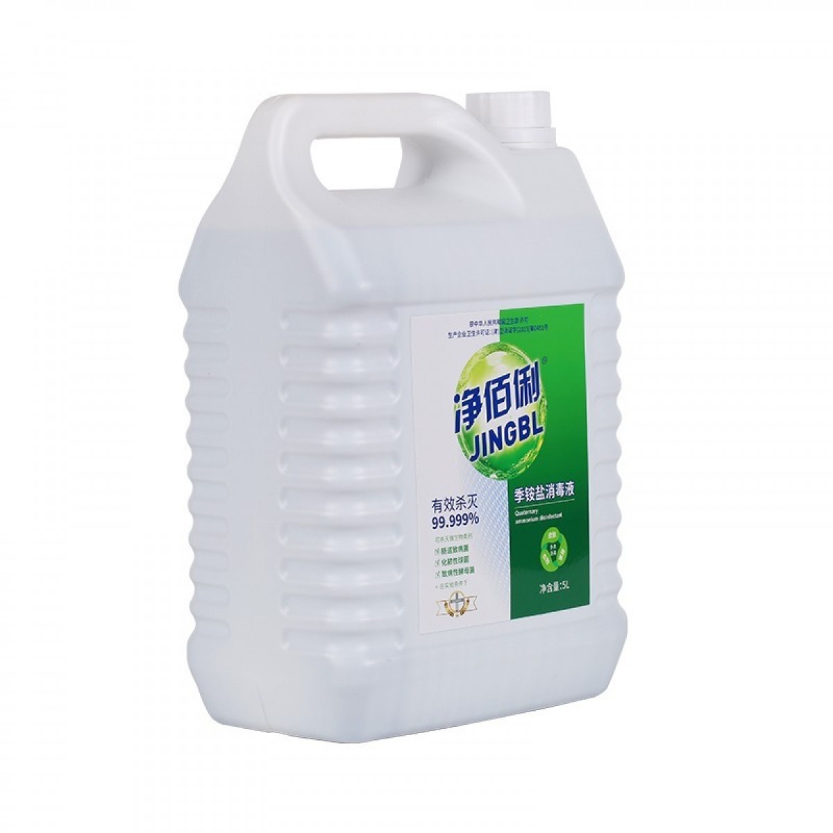 净佰俐 （JINGBL） 季铵盐消毒液 5L*4桶/箱 多用途杀菌率高 酒店工业单位家居衣物不刺鼻(新老包装随机）