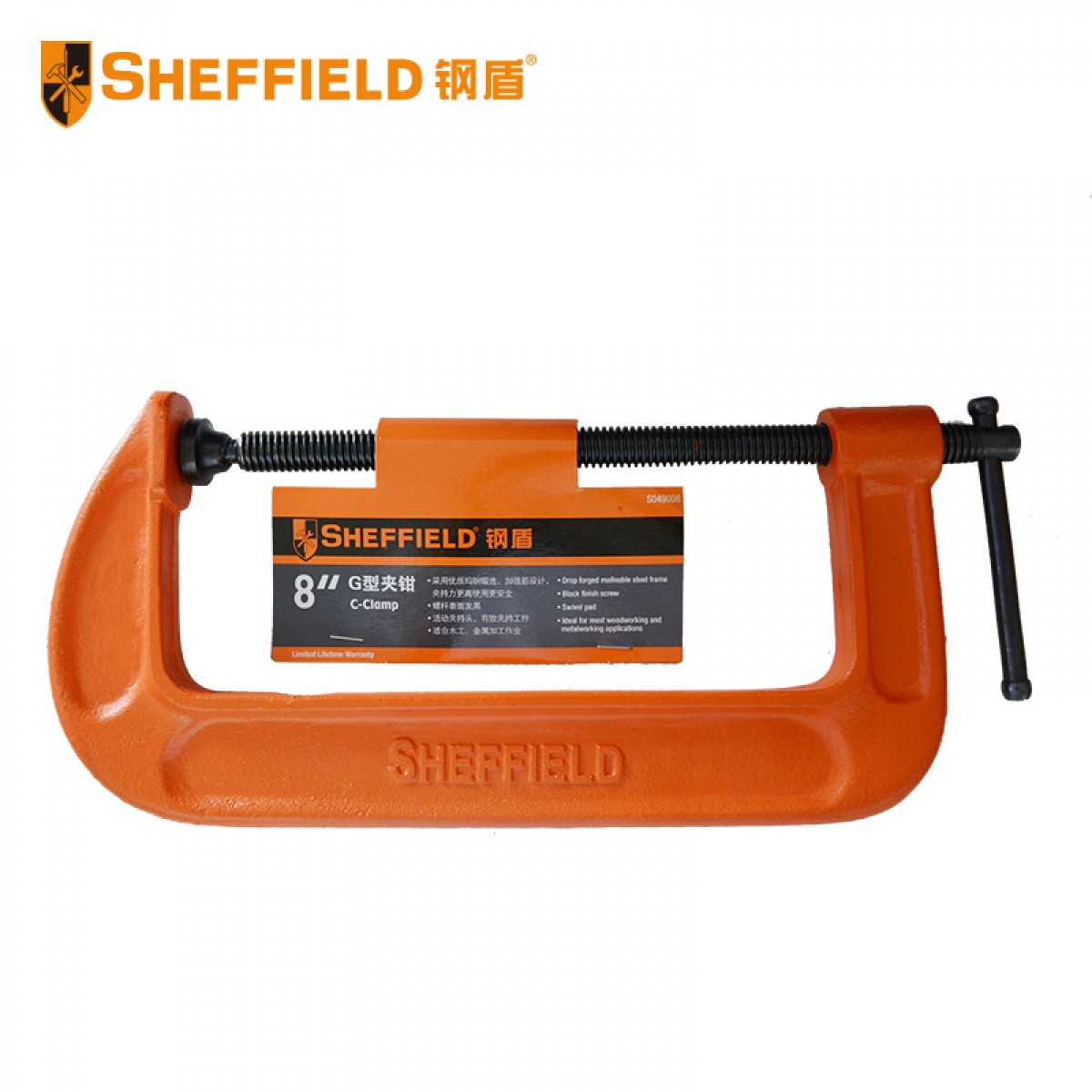 钢盾 SHEFFIELD S049006  G型夹钳6