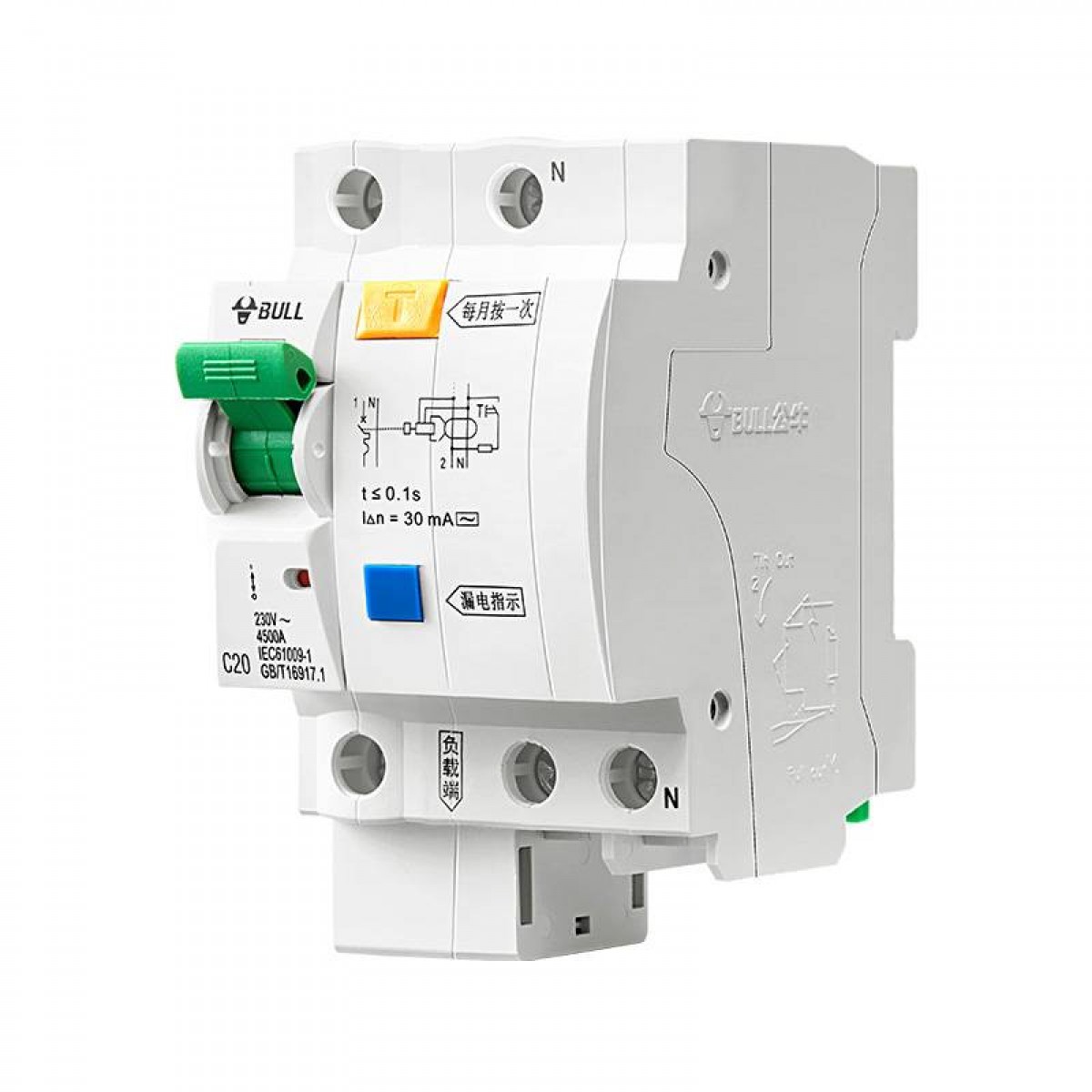 公牛 1P+N漏电保护断路器 双进双出20A带漏保家用电源空开 LE-63C20/1N/63
