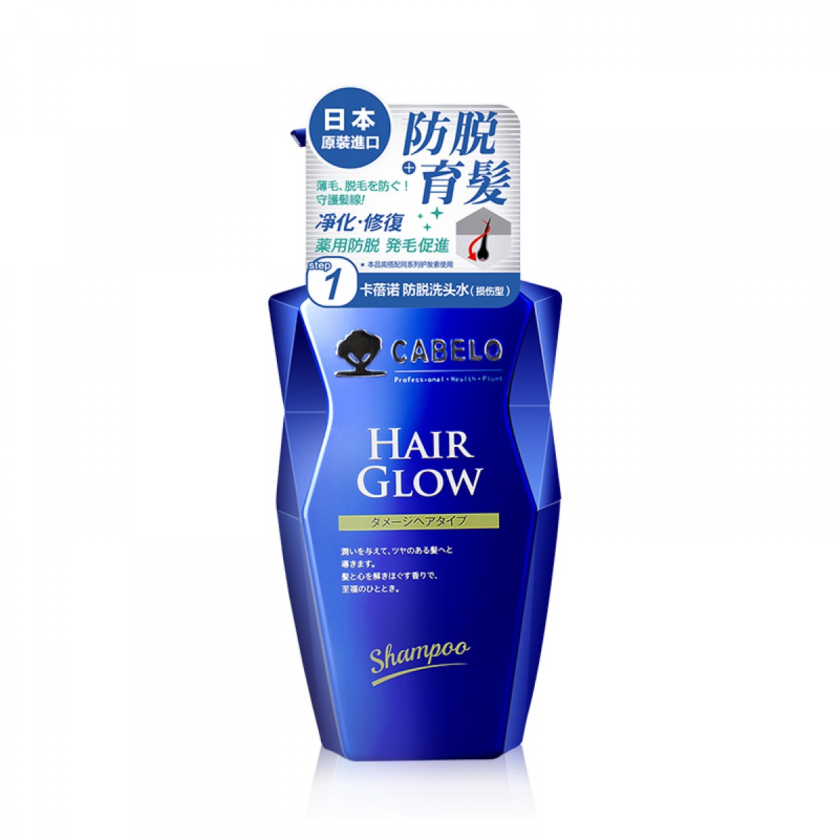 卡蓓诺（CABELO）日本进口 防脱育发洗发水350ml（烫染损伤）无硅油蛋白修护 单位：瓶
