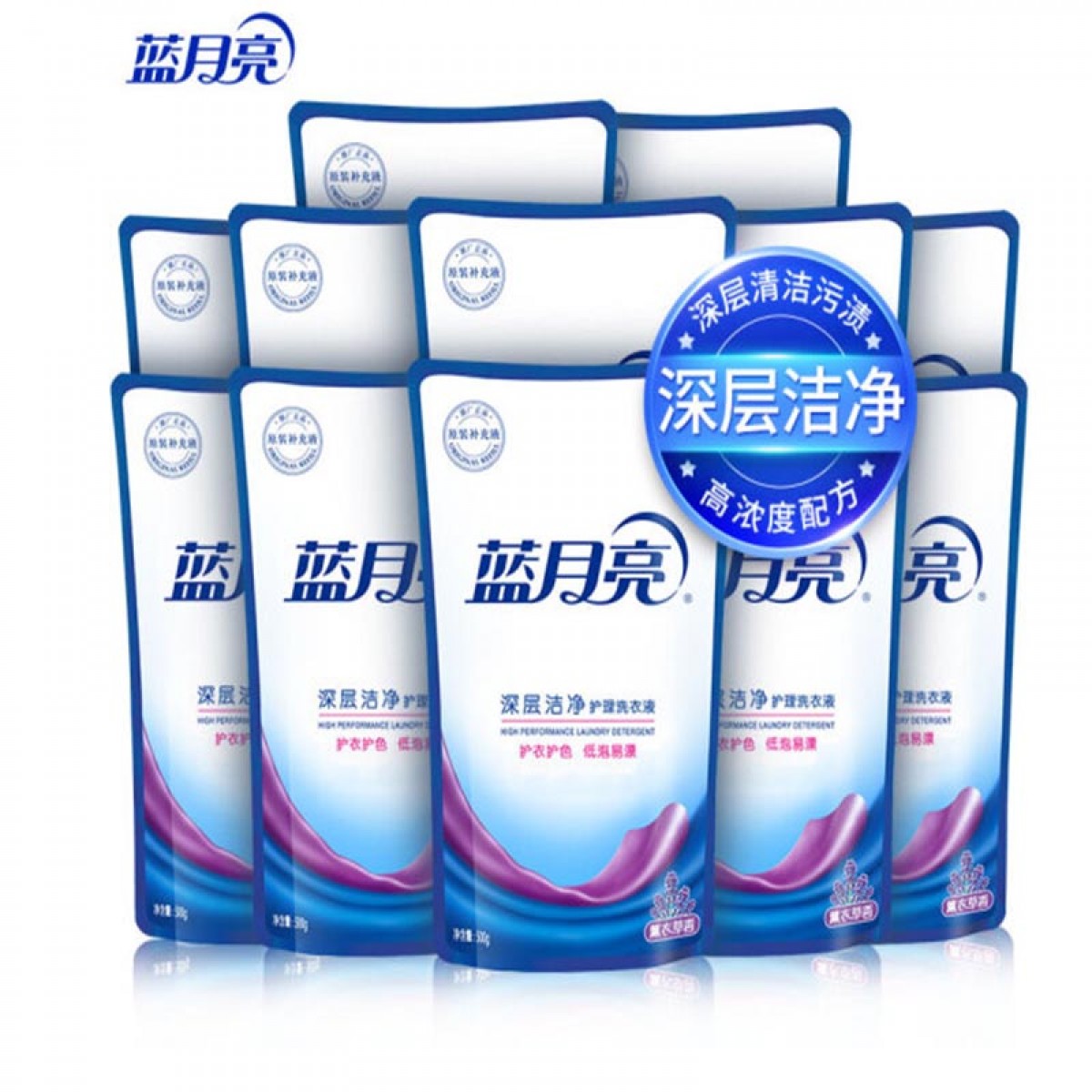 蓝月亮 深层洁净薰衣草洗衣液袋500g*12袋 单位：组