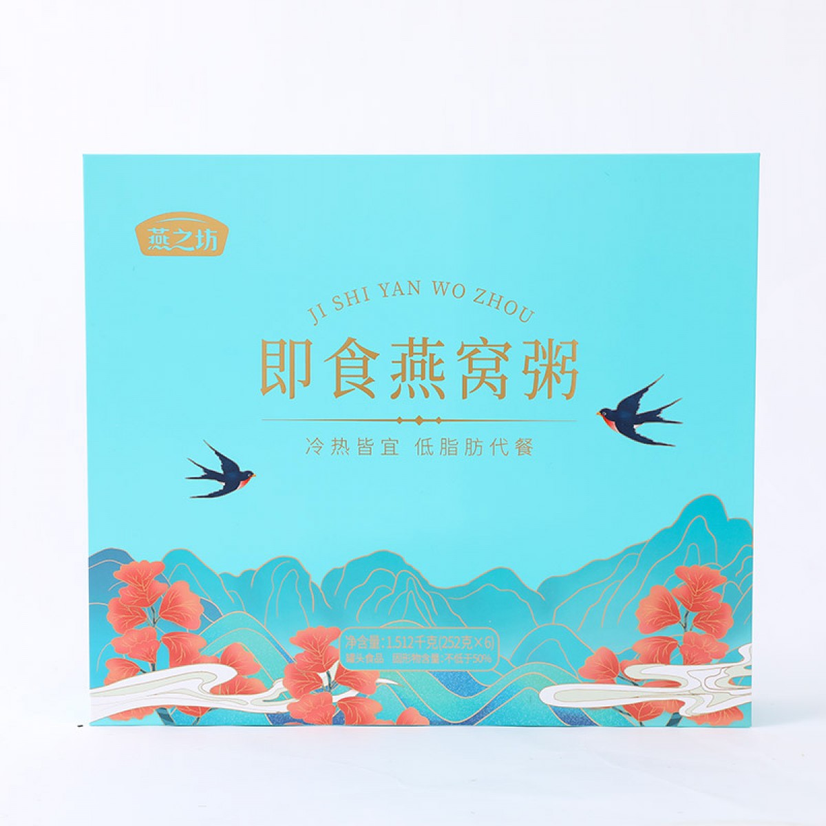 燕之坊 燕窝粥1.512kg 印尼雨季燕窝（端午礼盒）