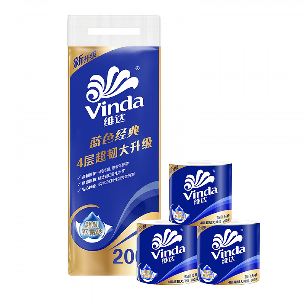 维达(Vinda) 卷纸 蓝色经典4层200克*10卷 卫生卷筒纸 纸巾 单位：提