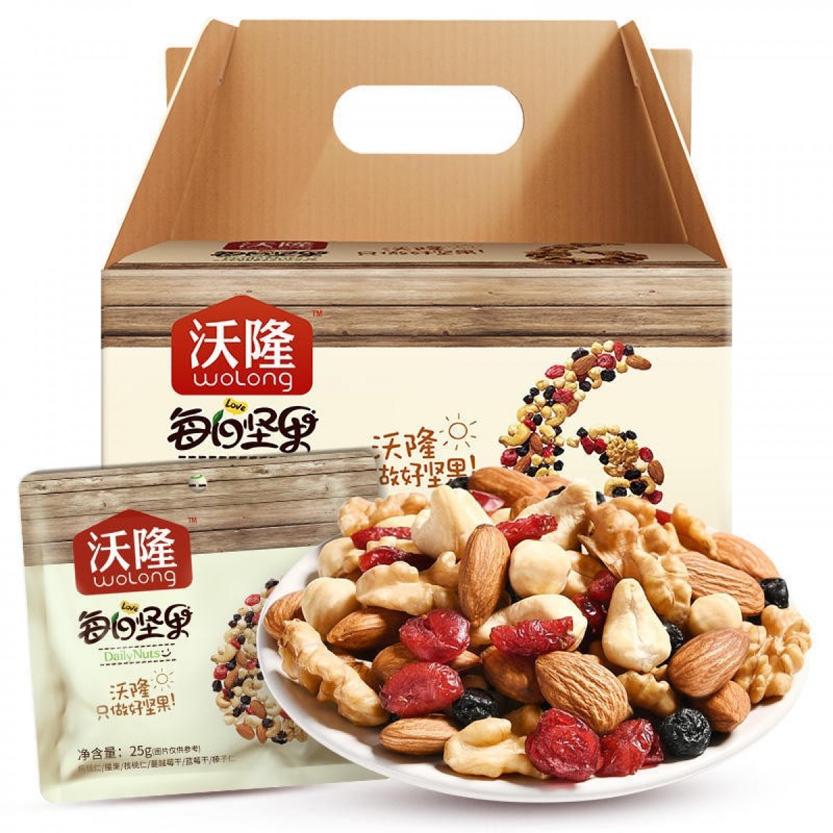 沃隆 每日坚果750g 成人款/A款（25g*30袋）混合坚果礼盒大礼包休闲零食 单位：盒
