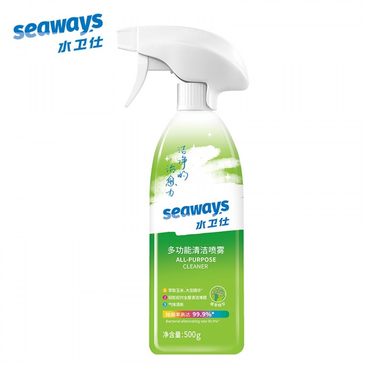 水卫仕（seaways）多功能清洁剂 家具清洁剂 单位：瓶 3瓶起订