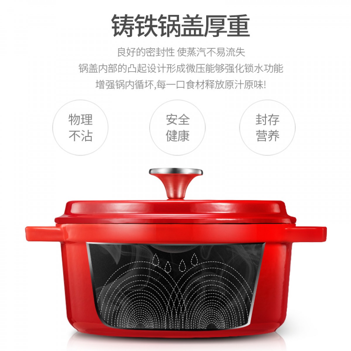 迈卡罗 （MACAIIROOS）铸铁珐琅锅 加厚搪瓷锅汤锅炖锅多用锅不粘锅 燃气电磁炉通用 水色红（4L）单位：个