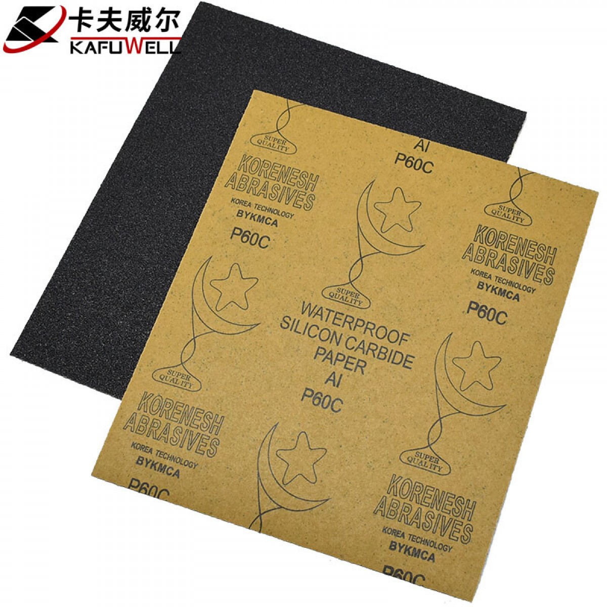 卡夫威尔 水磨耐油砂纸 干湿两用（60目）230*280mm(10片） YS2780 单位：包 5包起订