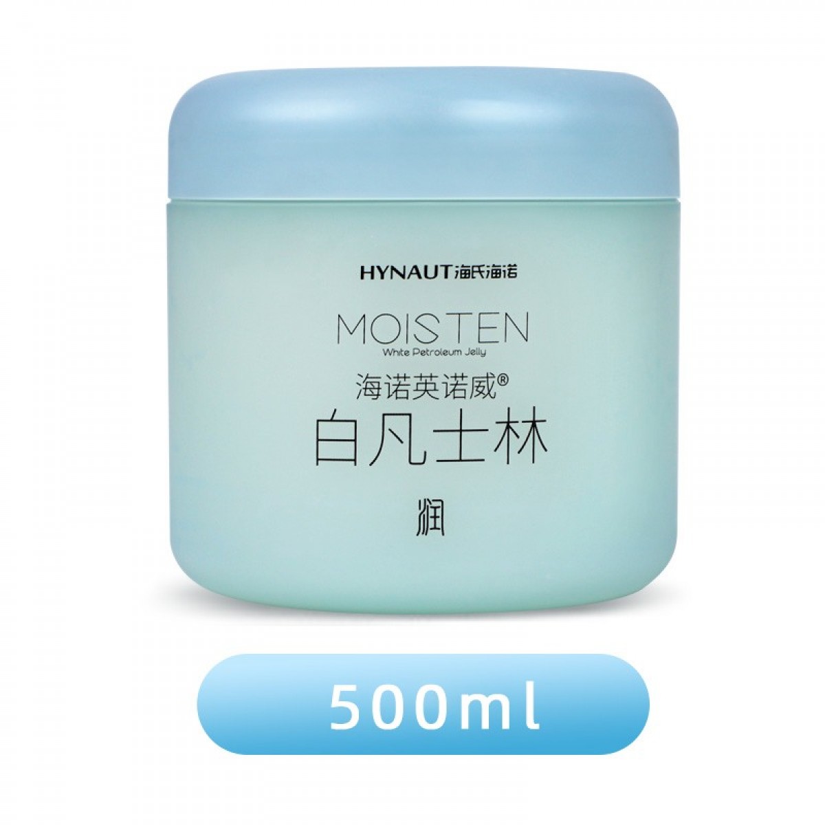 海氏海诺白凡士林500ml润肤油 防干裂润滑剂护手霜润肤霜 白凡士林 1瓶【500ml】 5瓶起订