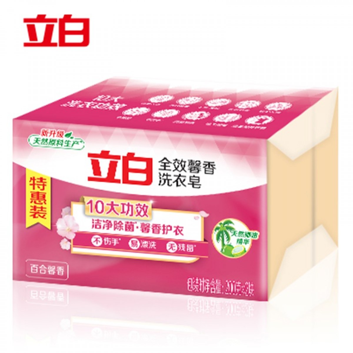 立白全效馨香洗衣皂肥皂200g*2块  单位：组