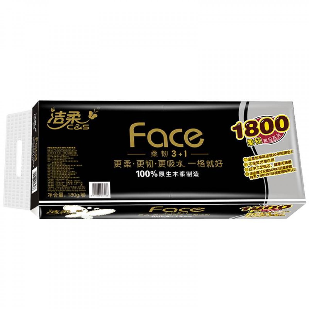 洁柔卷纸(C&S) 黑Face 加厚4层180g卫生纸巾 面子系列 柔韧升级母婴可用 冲厕易降解 1提10卷 BJ095-10-1 单位：提