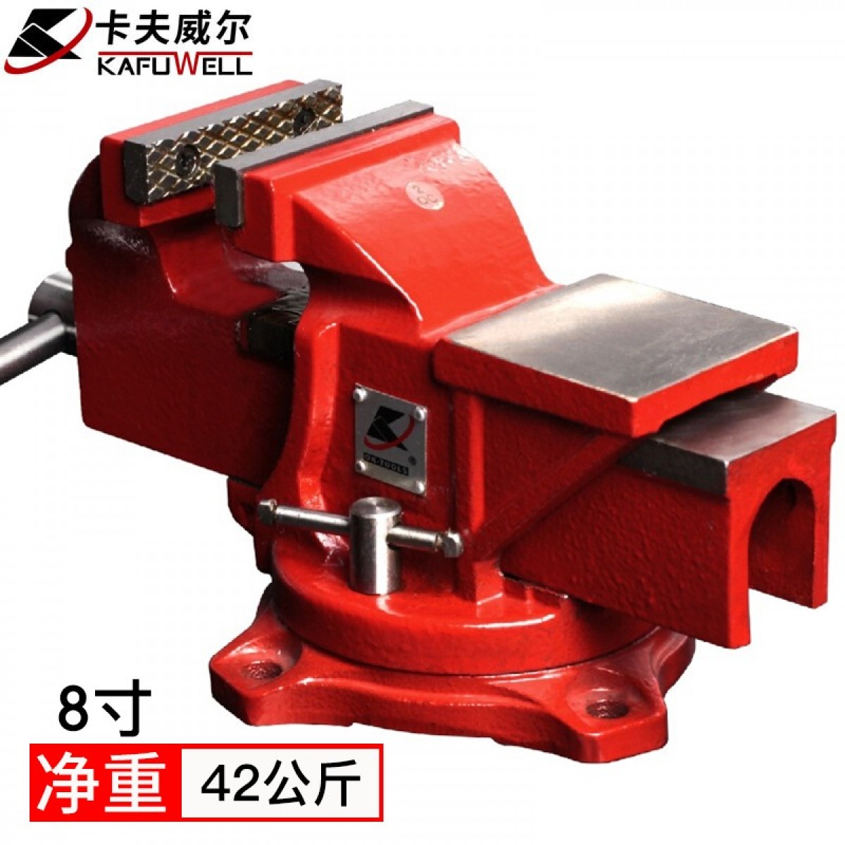 卡夫威尔 8寸工业级重型台虎钳 平口钳虎钳桌钳夹持工具 PC4005AA