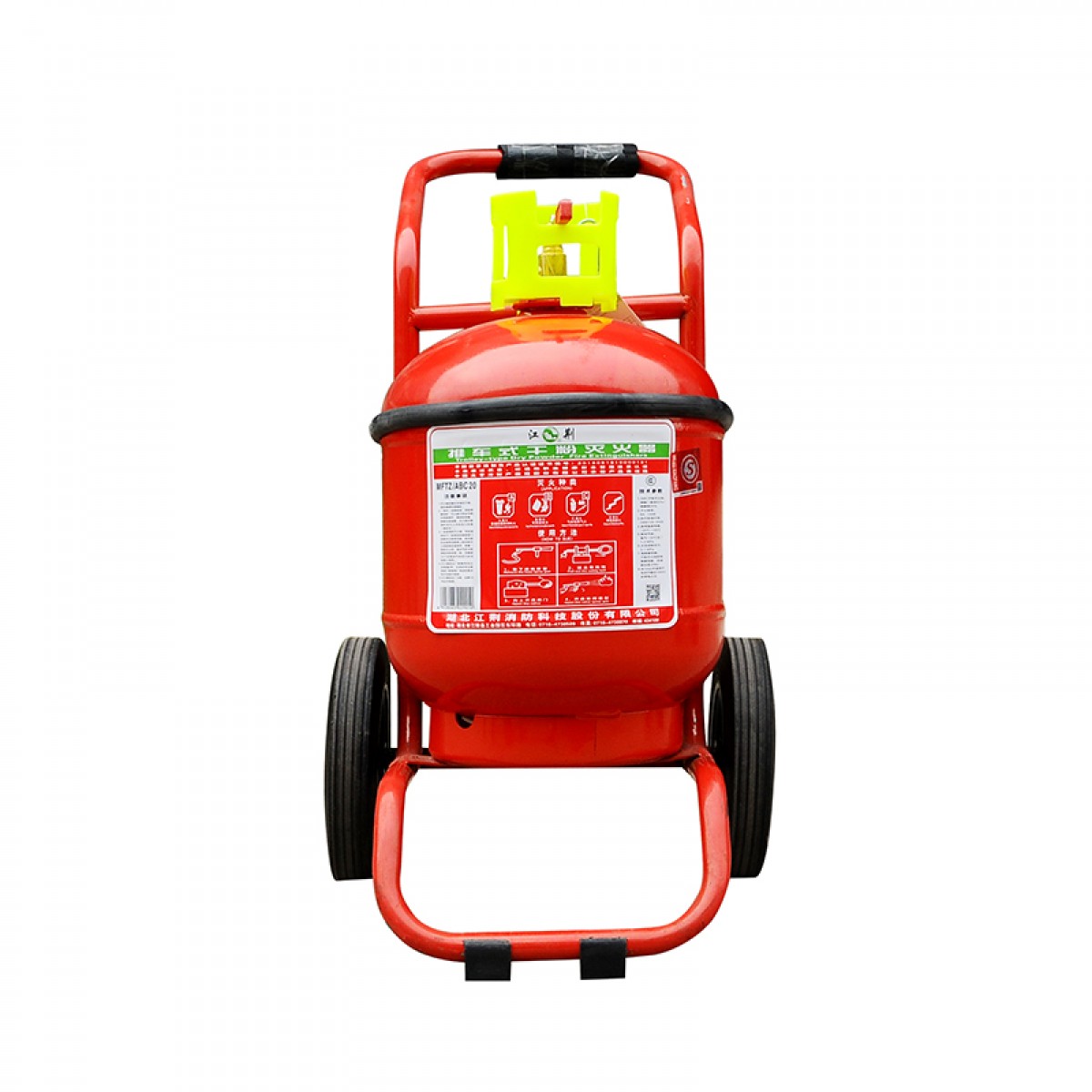 江荆 干粉灭火器20公斤 仓库厂房用 推车式干粉灭火器MFTZ/ABC20