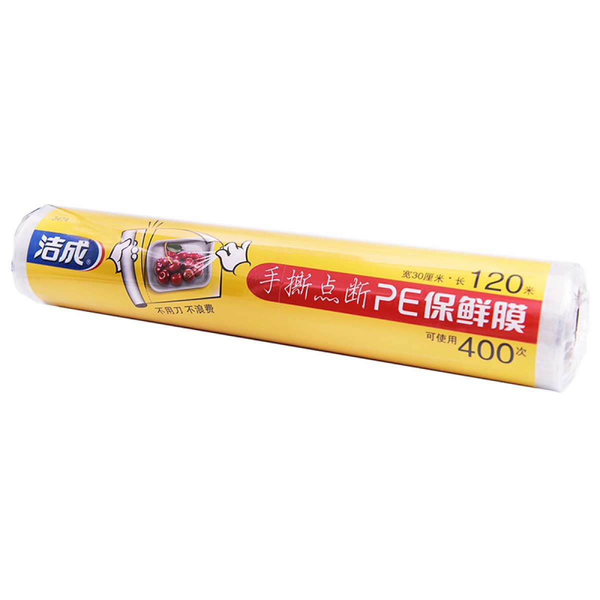 洁成一次性手撕点断式PE保鲜膜30cm*120M 大卷装 单位：卷 5卷起订