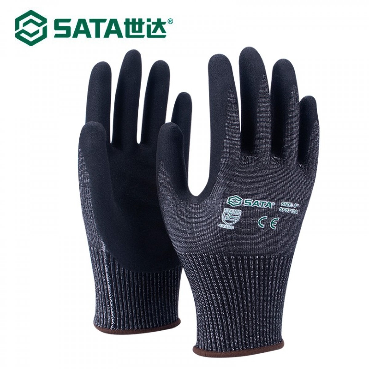 世达（SATA）SF0713A丁腈磨砂防割手套8英寸