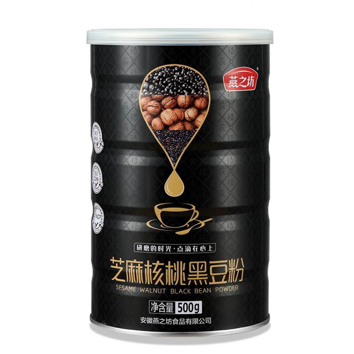 燕之坊 芝麻核桃黑豆粉 烘焙 熟粉 五谷杂粮山药红枣莲子芡实 禅食代餐粉 500g/罐 3罐起订