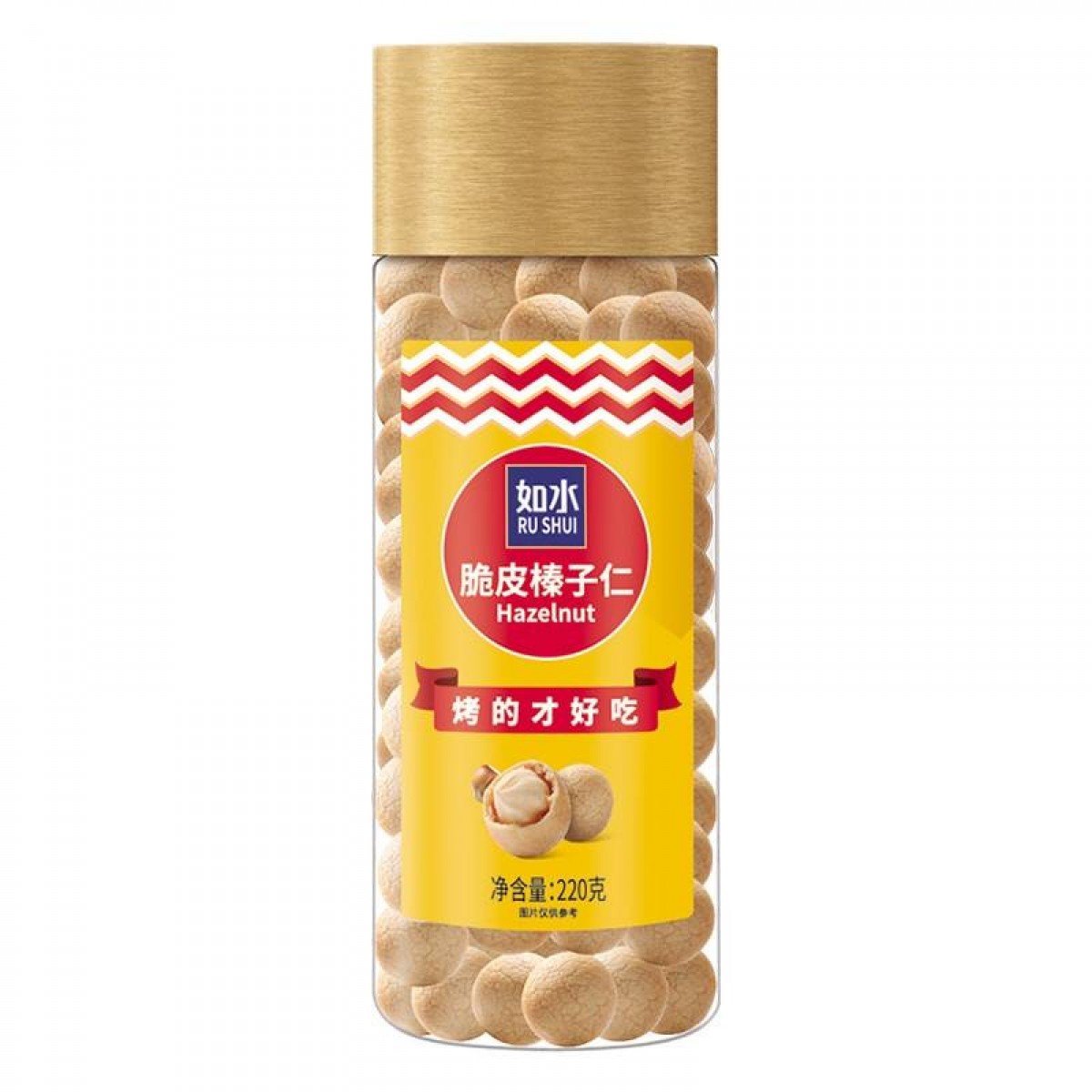 如水 脆皮榛子仁220g/罐 传统裹衣工艺烘焙非油炸健康坚果休闲零食