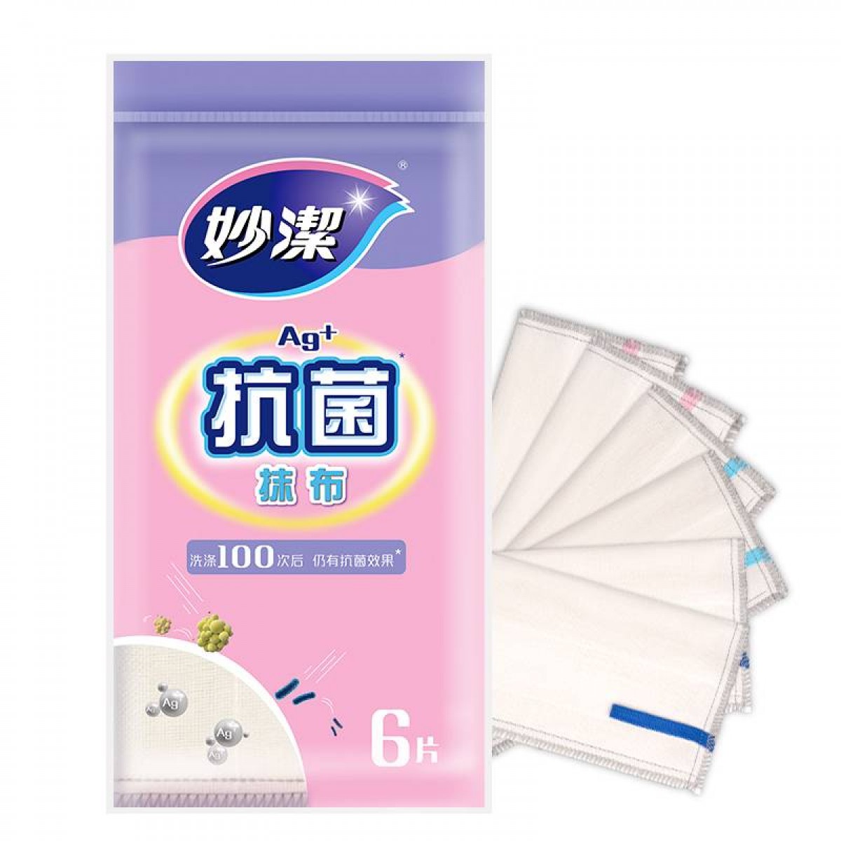 妙洁 MTAD6-EC 抗菌抹布 洗碗布厨房吸水去油清洁擦桌子不掉毛 6片/包 单位：包
