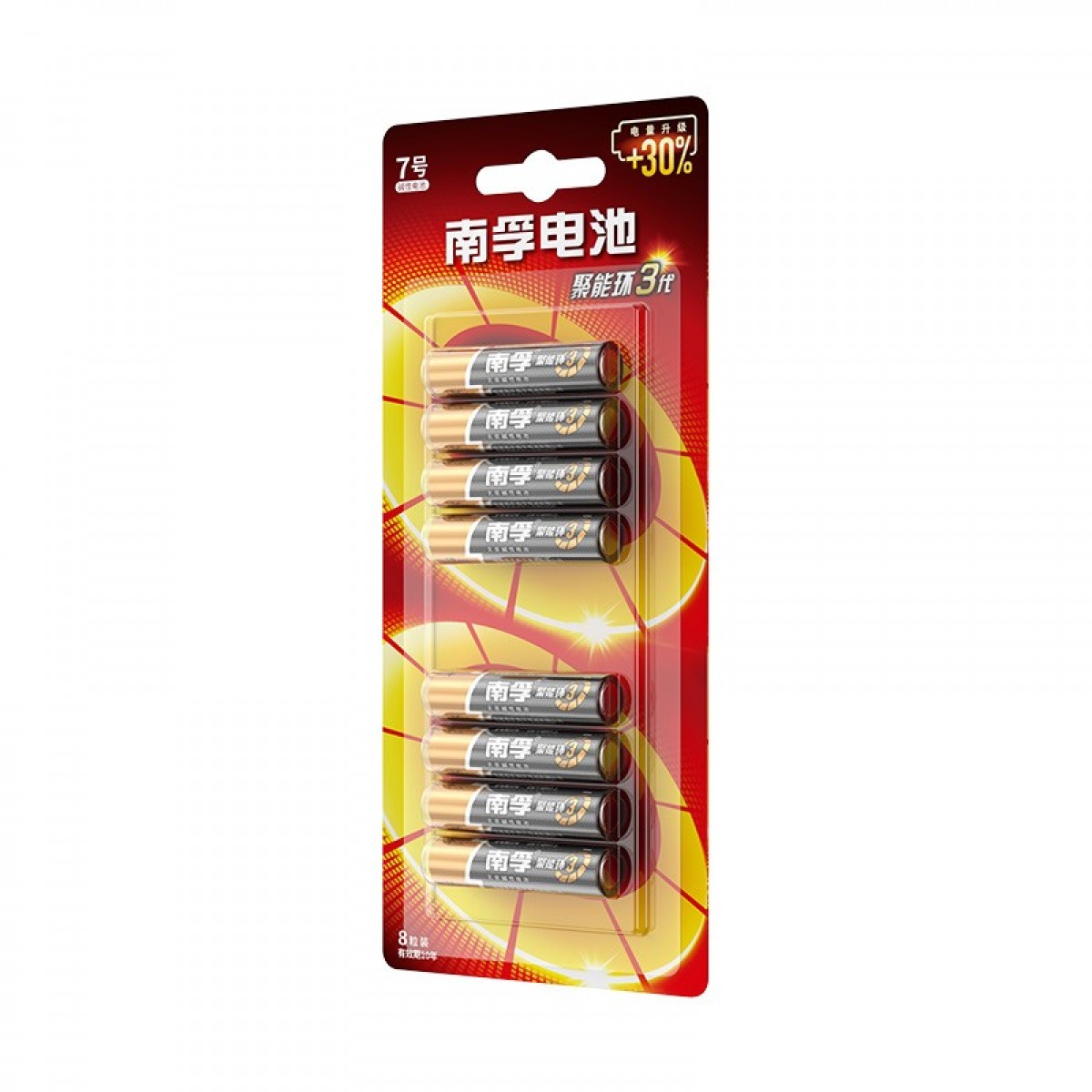 南孚(NANFU)7号电池8粒 七号碱性 聚能环3代 适用挂钟键盘遥控器玩具血压计血糖仪等 单位：卡