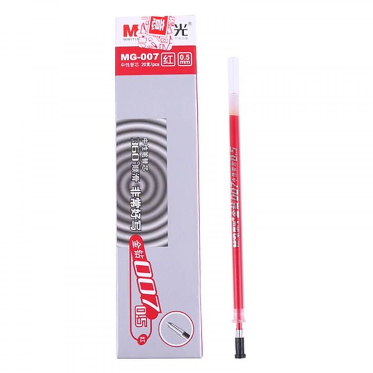 晨光(M&G) MG007金钻系列0.5mm中性笔芯（盒）（红色 20支/盒）