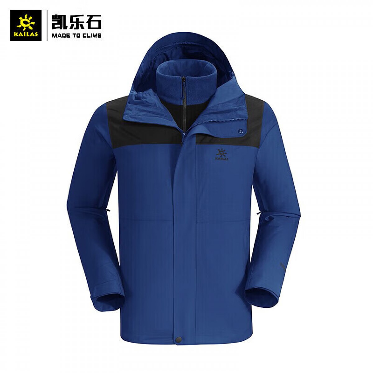凯乐石（KAILAS）抓绒三合一冲锋衣 男款户外防寒保暖颗粒绒内胆登山旅行外套 KG2131504 中蓝/墨黑  码数：S-3XL  单位：件