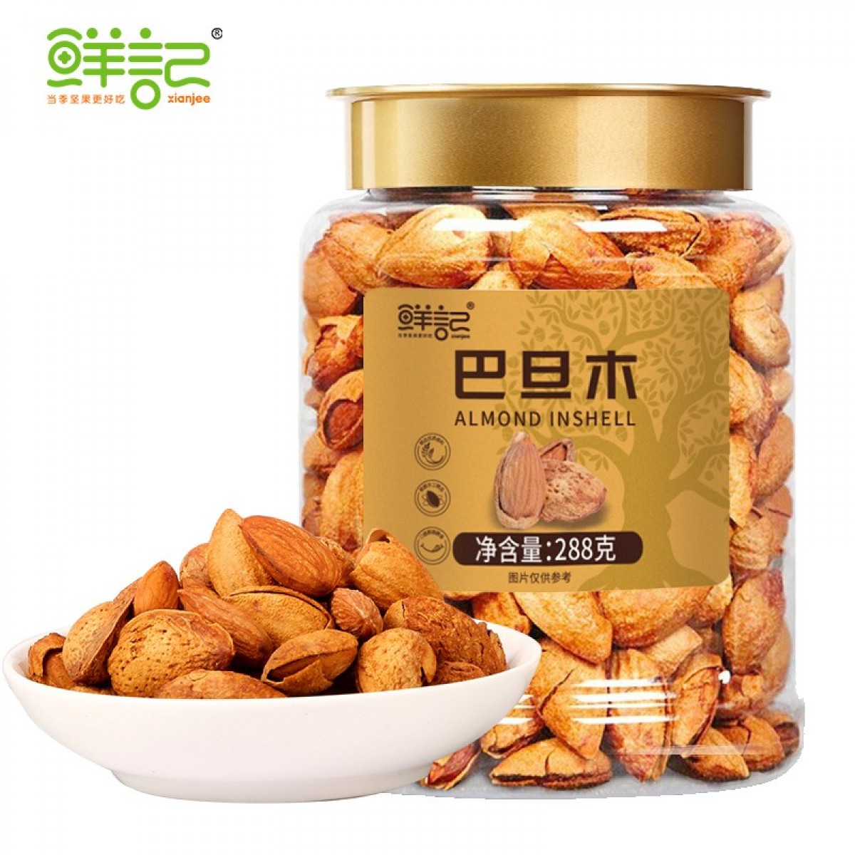 鲜记 巴旦木288g/罐 每日坚果炒货