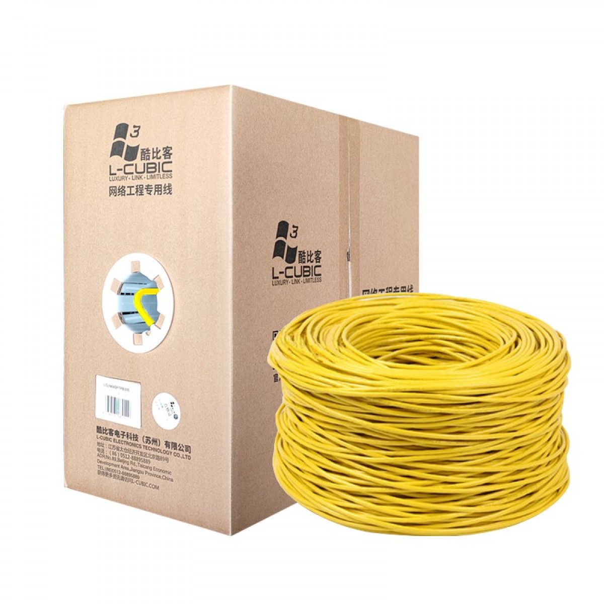酷比客 L-CUBIC 超五类纯铜成箱网线 LCLN5EYW-305M 305米 （黄色）
