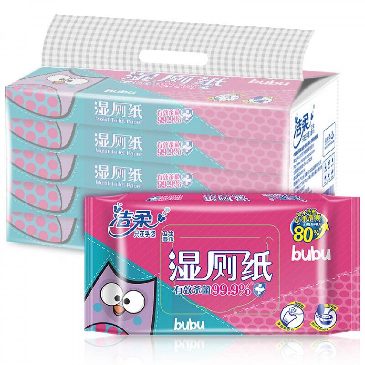 洁柔(C&S)湿厕纸 加厚除菌40片*5包（提装）