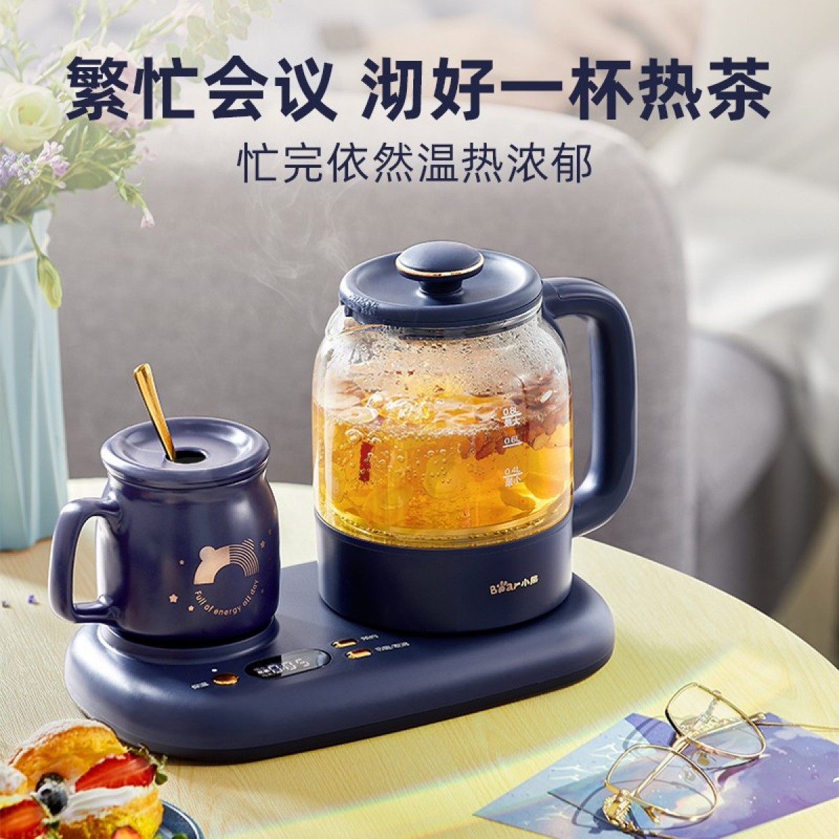 小熊（Bear）迷你养生壶养生杯mini烧水壶煮茶壶保温杯垫多功能花茶壶煮茶器电热水壶开水壶0.8升YSH-C08V1