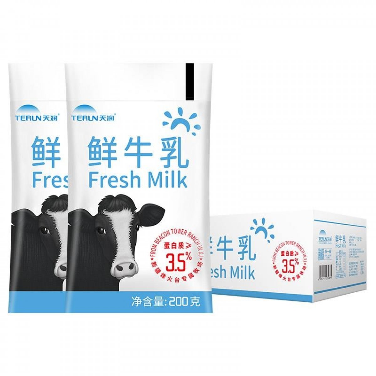 天润（terun） 新疆巴氏鲜牛奶整箱 低温纯牛奶全脂早餐奶 200g*12袋 尝鲜装12袋