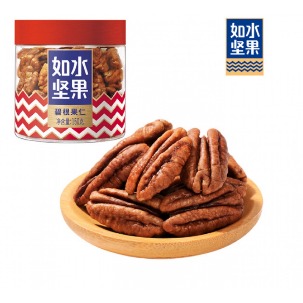 如水 碧根果仁150g/罐 长寿果仁烘焙熟制每日坚果 免手剥休闲零食