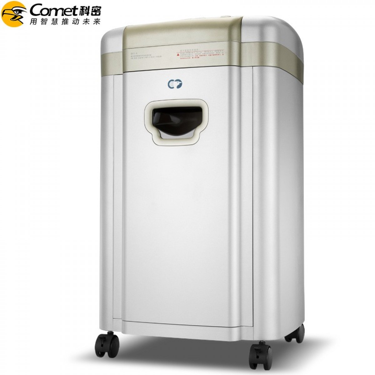 科密(comet)5级保密办公商用碎纸机（单次10张 持续90分钟 32L 可碎卡、光盘）C-968