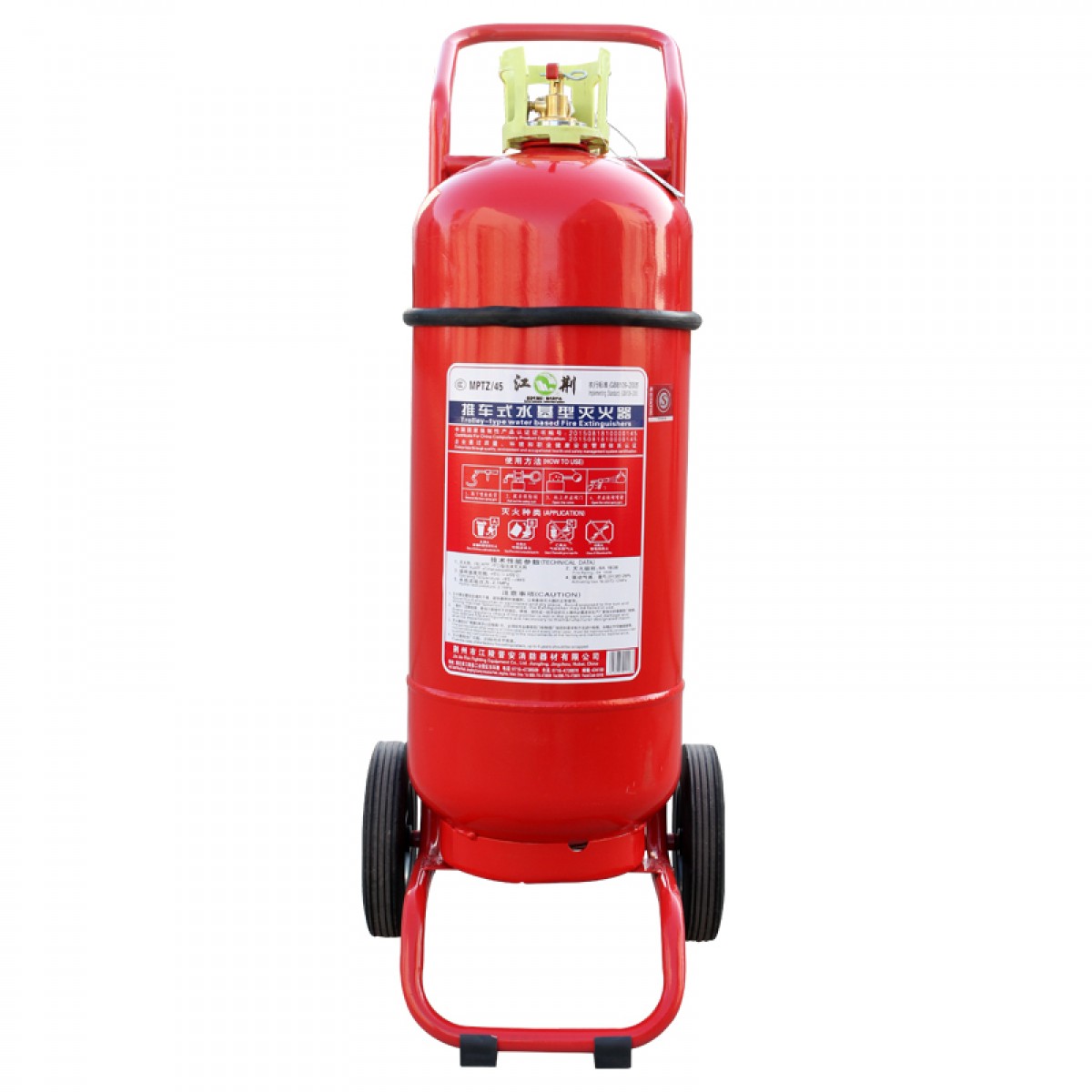 江荆 水基灭火器45升 仓库厂房用 推车式水基灭火器MPTZ/45